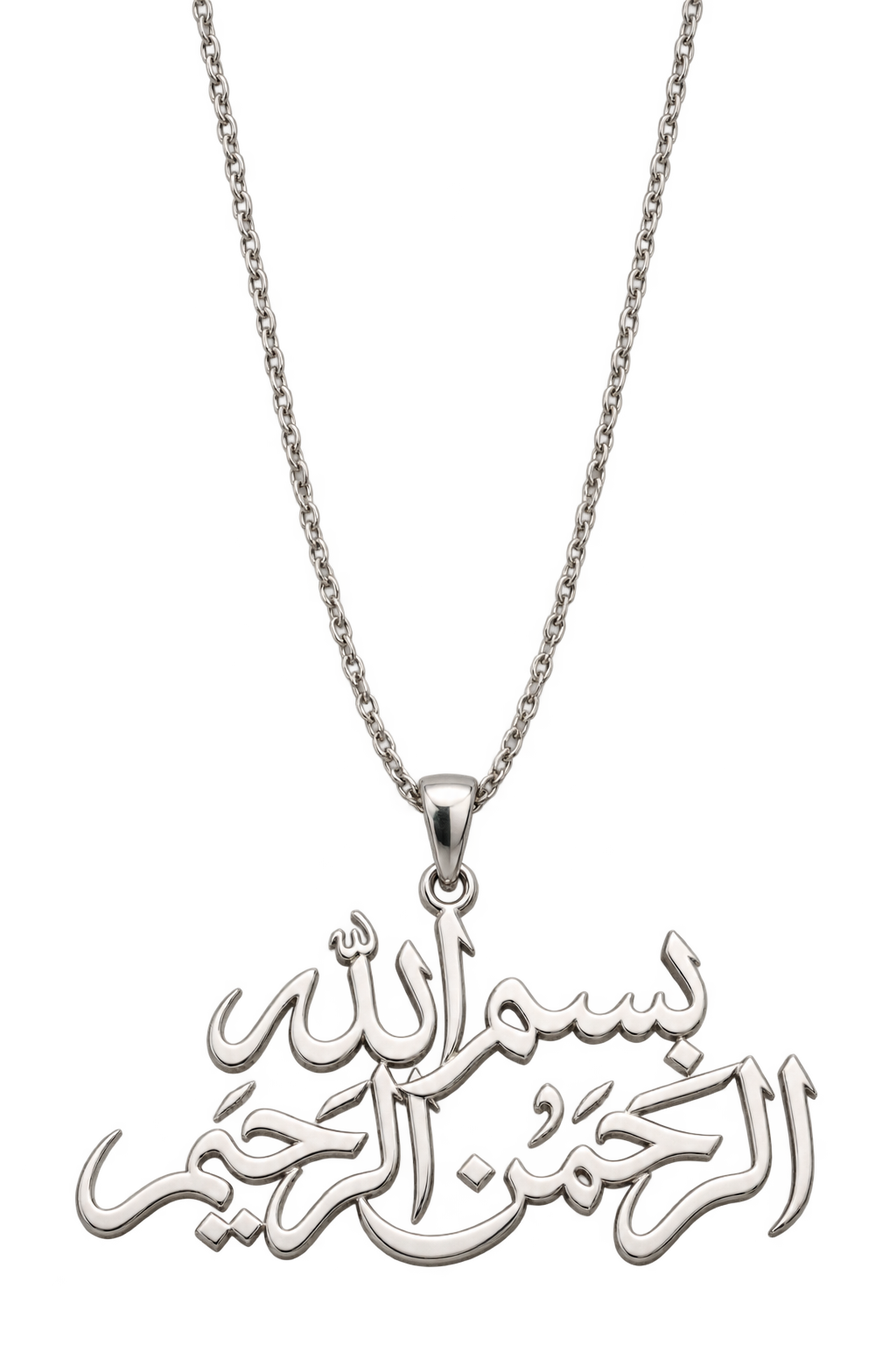 بسم الله الرحمن الرحيم